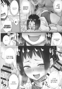 Page 65 of Hentai Obenjors - preview thumbnail
