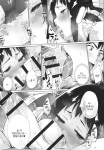 Page 68 of Hentai Obenjors - preview thumbnail