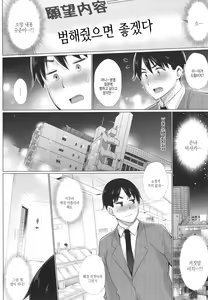 Page 7 of Hentai Obenjors - preview thumbnail