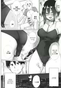 Page 93 of Hentai Obenjors - preview thumbnail