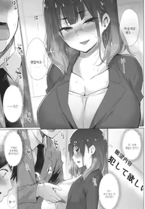 Page 10 of Hentai Obenjors - preview thumbnail