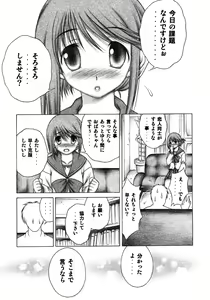 Page 4 of Manaka - preview thumbnail