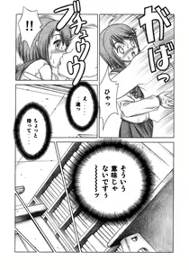 Page 5 of Manaka - preview thumbnail