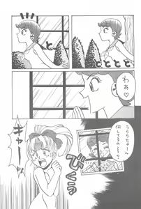 Page 37 of Robboko Beeton - preview thumbnail