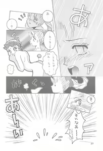 Page 42 of Robboko Beeton - preview thumbnail