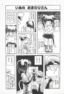 Page 5 of Pheromone Theater - preview thumbnail