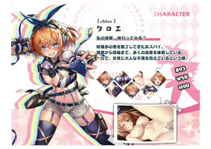 Page 3 of 汗だくスパイ任務記録 - preview thumbnail