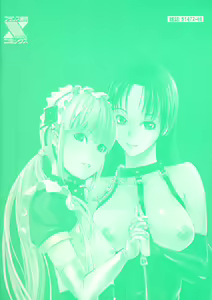 Page 3 of Kakusei Aido - preview thumbnail
