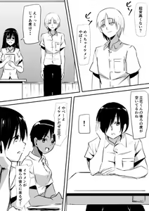 Page 3 of Minna ga Kyuuketsuki-ka Shita Machi de Ai wo Sakenda Shounen - preview thumbnail