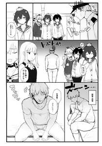 Page 3 of Ama Ama Amatsukaze - preview thumbnail
