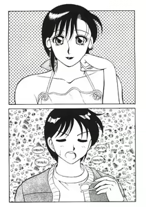 Page 3 of Super Taboo 5 - preview thumbnail