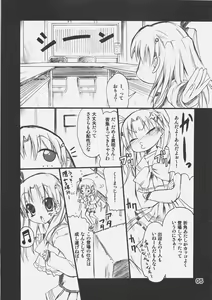 Page 4 of MARRON PIT - preview thumbnail