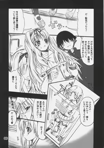 Page 5 of MARRON PIT - preview thumbnail