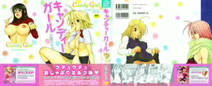 Candy Girl — hentai manga cover on Fhentai