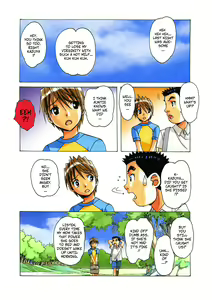 Page 3 of Akane Ch4 - Visiting Home Pt2 - preview thumbnail