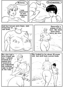 Page 3 of Ranmaru - Jogging - preview thumbnail