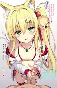 Page 3 of Kemomimi 9 - preview thumbnail