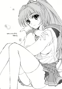 Page 5 of Haruurara - preview thumbnail