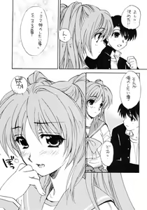 Page 9 of Haruurara - preview thumbnail