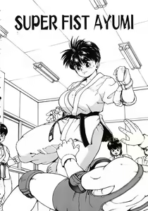 Page 104 of Punky Knight ~Pinky Phaia~ - preview thumbnail
