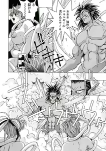Page 48 of Punky Knight ~Pinky Phaia~ - preview thumbnail