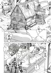 Page 56 of Punky Knight ~Pinky Phaia~ - preview thumbnail