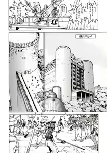 Page 60 of Punky Knight ~Pinky Phaia~ - preview thumbnail