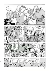 Page 9 of Punky Knight ~Pinky Phaia~ - preview thumbnail