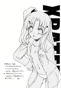 Page 4 of Feeling Heart - preview thumbnail
