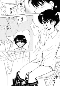 Page 5 of Feeling Heart - preview thumbnail