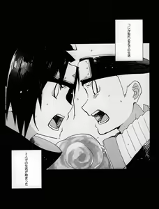 Page 3 of Nininsankyaku Seikatsu - preview thumbnail