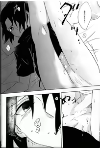 Page 40 of Nininsankyaku Seikatsu - preview thumbnail