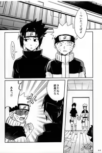 Page 5 of Nininsankyaku Seikatsu - preview thumbnail