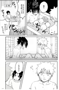 Page 8 of Nininsankyaku Seikatsu - preview thumbnail