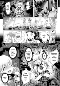 Page 3 of Dora Otaku no Ore Ga, Nyotaika Shita Tenmatsu - preview thumbnail
