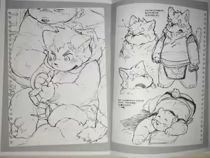 Page 3 of graffiti butterfly - preview thumbnail