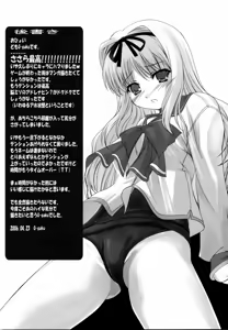 Page 40 of Love EXILE - preview thumbnail