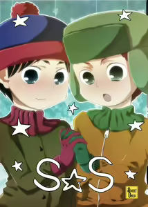 S☆S - hentai manga cover image