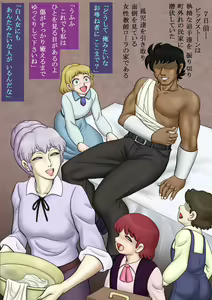 Page 3 of Nagi - Western - preview thumbnail