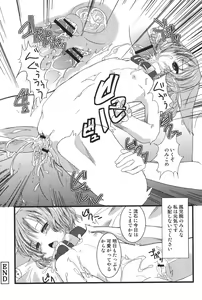 Page 176 of Yousei no Oyomesan - preview thumbnail