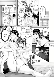 Page 56 of Shoujo Fondue - Sweet Girls Sex Diary | 소녀 퐁듀 - preview thumbnail