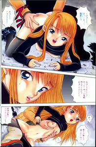 Page 103 of COMIC Minimon Vol. 5 - preview thumbnail