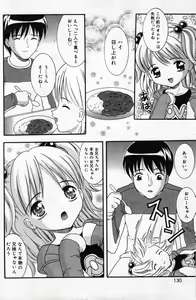 Page 129 of COMIC Minimon Vol. 5 - preview thumbnail