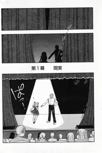 Page 141 of COMIC Minimon Vol. 5 - preview thumbnail