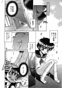 Page 27 of COMIC Minimon Vol. 5 - preview thumbnail
