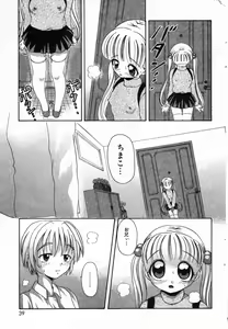 Page 38 of COMIC Minimon Vol. 5 - preview thumbnail