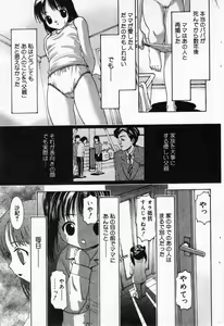 Page 58 of COMIC Minimon Vol. 5 - preview thumbnail