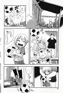 Page 73 of COMIC Minimon Vol. 5 - preview thumbnail