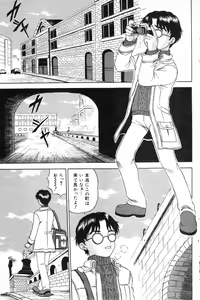 Page 88 of COMIC Minimon Vol. 5 - preview thumbnail