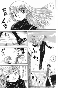 Page 90 of COMIC Minimon Vol. 5 - preview thumbnail